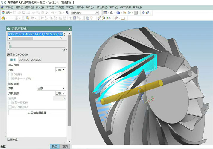 數(shù)控走心機(jī)編程軟件Partmaker界面
